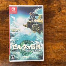 ゼルダの伝説 ティアキン(ゼルダの伝説 ティアーズ オブ ザ キングダム