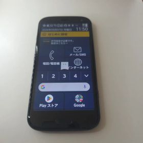 らくらくスマートフォン F-52B 新品 32,800円 中古 7,499円 | ネット最