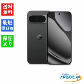 「新品 未開封品」SIMフリー Google Pixel 10 Pro XL [256GB][Obsidian][グーグル]