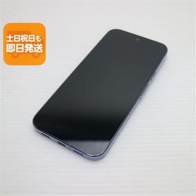 超美品 SIMフリー Google Pixel 10 Pro XL 256GB ムーンストーン スマホ Google 即日発送 あすつく 土日祝発送OK