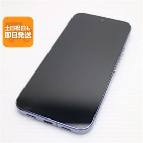 超美品 SIMフリー Google Pixel 10 Pro XL 256GB ムーンストーン スマホ Google 即日発送 あすつく 土日祝発送OK