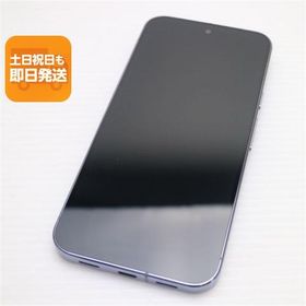新品同様 SIMフリー Google Pixel 10 Pro XL 256GB ムーンストーン スマホ Google 即日発送 あすつく 土日祝発送OK