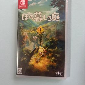 ほの暮しの庭 switch