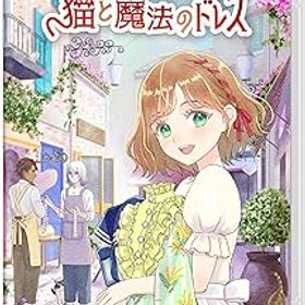 【中古】マジカルクラフト 猫と魔法のドレス -Switch