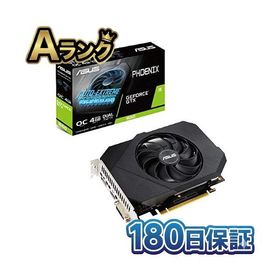 【整備済み品】 ASUS NVIDIA GeForce GTX 1650 グラフィックボード ビデオカード グラボ PH-GTX1650-O4GD6 4GB GDDR6 シングルファン 180日保証