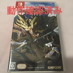 動作確認済 モンスターハンターライズ Nintendo Switch