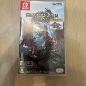 モンスターハンターライズ + サンブレイク セット