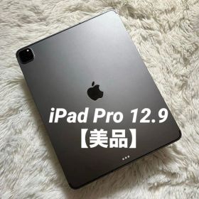 【完動品】iPad Pro 12.9 第4世代 512GB 【すぐ発送】