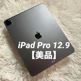 【完動品】iPad Pro 12.9 第5世代 256GB 【すぐ発送】