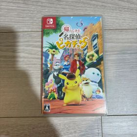 帰ってきた 名探偵ピカチュウ Nintendo Switch ソフト ケース付き