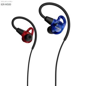 ソニー ステレオイヤホン IER-M500 Z レッド＆ブルー色