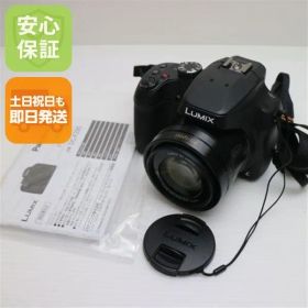 新品同様 DC-FZ85 ブラック 即日発送 コンデジ Panasonic 本体 土日祝発送OK