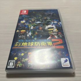 デジボク地球防衛軍2 Nintendo Switch ソフト