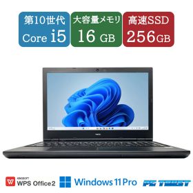 【送料無料】NT: NEC VersaPro VKM17X-7 （VX-7） 第10世代 intel core i5-10310U 1.70GHz/メモリ:16GB/SSD:256GB/1366x768/無線LAN/DVD/中古 ノートパソコン Windows11 pro 15.6インチ A4サイズ WPS Office 付き 【中古】【3ケ月保証】