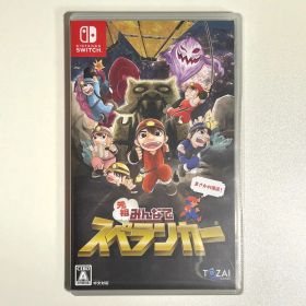 元祖みんなでスペランカー Nintendo Switch ソフト