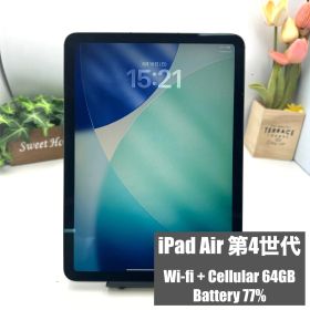 【付属付き】iPad Air 第4世代 Wi-Fi+Cellular 64GB スペースグレイ【66】