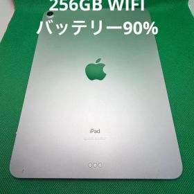 XQ16V IPAD AIR 4 256GB WIFI