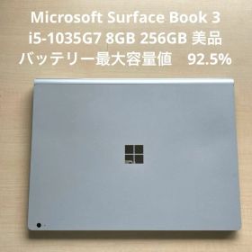 Surface Book 3 新品 57,800円 中古 29,000円 | ネット最安値の価格