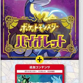ポケットモンスター バイオレット＋ゼロの秘宝 Switch 新品 9,400円