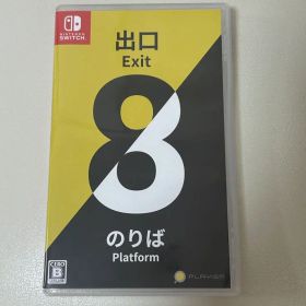8番出口 switch