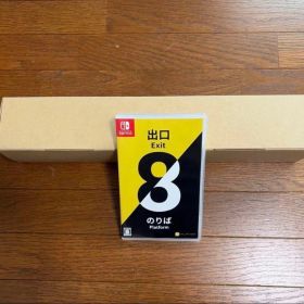 新品 Switch 8番出口・8番のりば 希少初回購入特典 駅貼りポスターセット