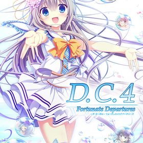 【Switch】D.C.4 Fortunate Departures 〜ダ・カーポ4〜 フォーチュネイトデパーチャーズ 通常版 返品種別B