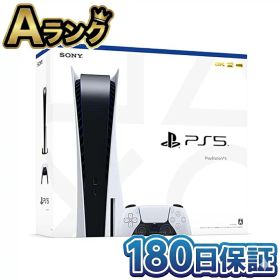 【中古】 SONY ソニー PlayStation 5 本体 ディスクドライブ搭載モデル CFI-1000A01 PS5 プレステ5 ぷれすて5 プレイステーション5 中古 動作確認済 厳格検品 高品質 送料無料 迅速配送 翌日配送 整備済み品 180日保証