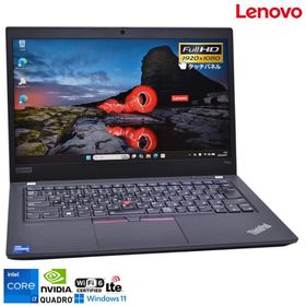LTE タッチパネル Wi-Fi6 モバイルワークステーション Lenovo ThinkPad P14s Gen2 Core i7 1165G7 Quadro T500 メモリ16G M.2SSD512G