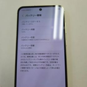 Galaxy A55 メルカリの新品＆中古最安値 | ネット最安値の価格比較