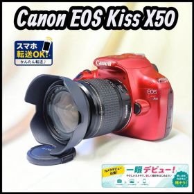 希少なレッド！ Canon EOS Kiss X50 赤 USMレンズ フード付