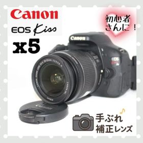 Canon EOS Kiss X5★手ぶれ補正レンズ★スマホ転送可 卒業式