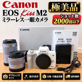 Canon キャノン EOS KISS M2 ダブルズームキット S数2000回