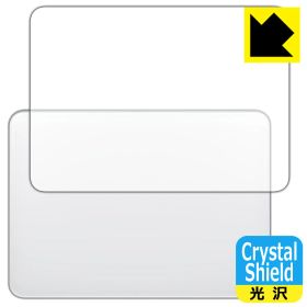 Crystal Shield iMac 24インチ (2021年モデル) Magic Trackpad用 (3枚セット) 日本製 自社製造直販