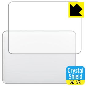 Crystal Shield iMac 24インチ (2021年モデル) Magic Trackpad用 (3枚セット) 日本製 自社製造直販