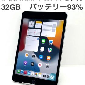 iPad mini 4 7.9(2015年モデル) 新品 4,800円 中古 4,800円 | ネット最
