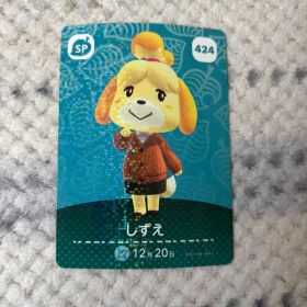 amiiboカード しずえ