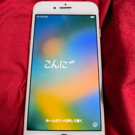 下取り用割れなしiPhone 8 256gp