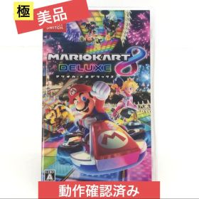 マリオカート8 デラックス Nintendo Switch ソフト