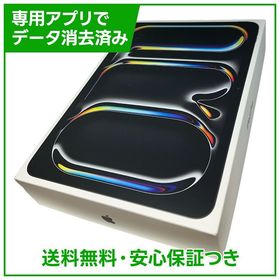 【未使用品】iPadPro 11インチ第6世代（M5） Wi－Fi 256GB スペースブラック