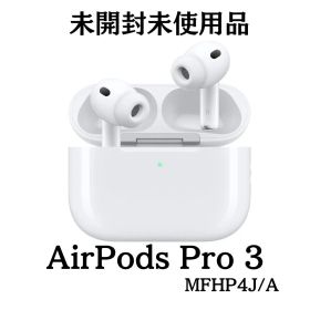 国内正規品 AirPods Pro3 MFHP4J/A 新品