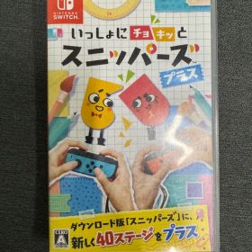 いっしょにチョキッと スニッパーズ プラスNintendo Switch ソフト