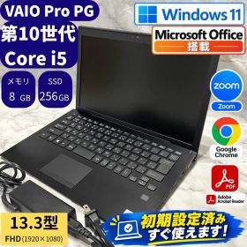 【Office搭載】VAIO Pro PG 8GB SSD256GB