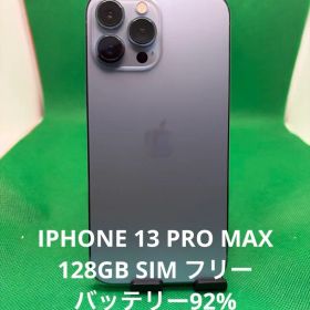 2549 IPHONE 13 PRO MAX 128GB SIM フリー