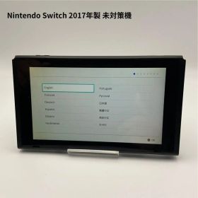 【未対策機 簡易動作確認済】Nintendo Switch 本体のみ 2017年