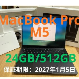 Apple MacBook Pro M5 24GB/512GB 保証ある