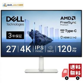 Dell S2725QC 27インチ 4K モニター