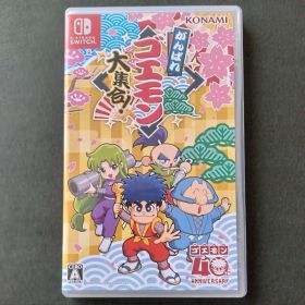 がんばれゴエモン大集合！ Nintendo Switch ソフト