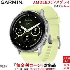 無金利ローン可 ガーミン GARMIN ベニュー4 ヴェニュー4 45mm Venu 4 45mm Silver / Citron メンズ スマートウォッチ 010-03014-32