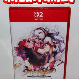 新品 未開封 Switch2 うたわれるもの 白への道標 通常版