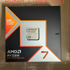 【新品】AMD Ryzen 7 9800X3D BOX CPU
